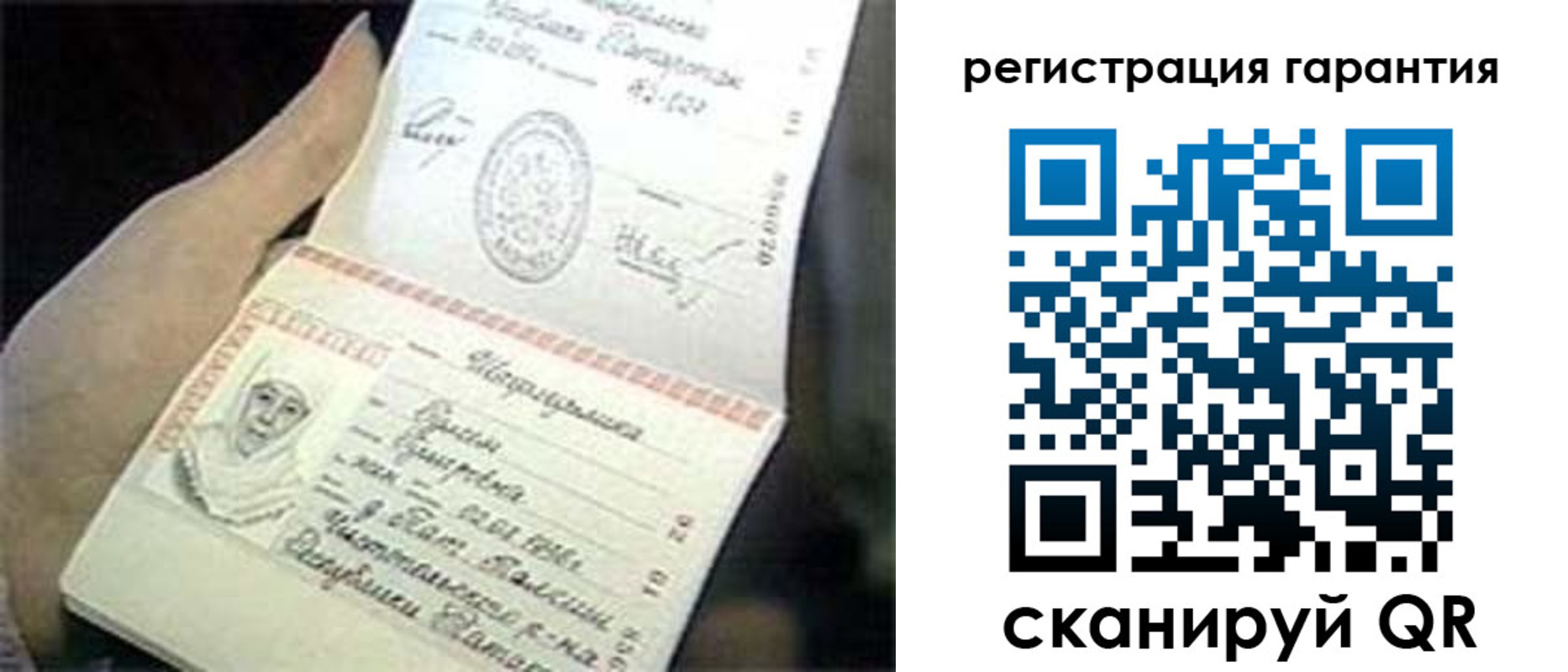 прописка регистрация в Ак-Довураке