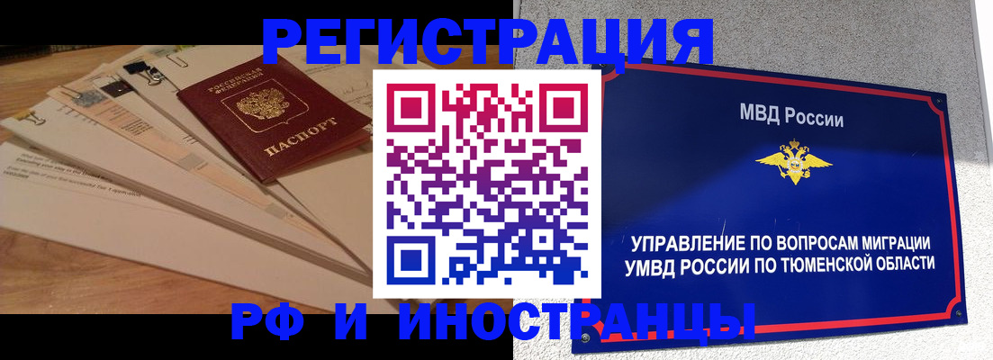 форма 3 в Ак-Довураке